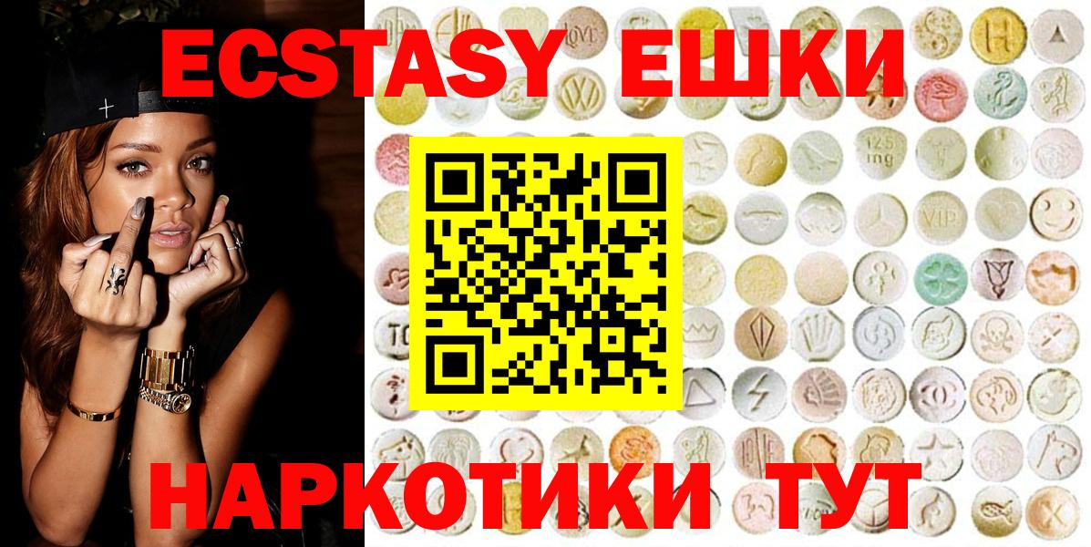 Экстази  Гашиш  Краснодар  Cocaine  Вход с VPN  Лсд 25  МЕФ   Марихуана  А ПВП СОЛЬ кристаллы 