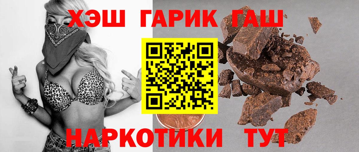 Краснодар  ГАШ Изолятор  ГАШИШ  Вход с VPN 