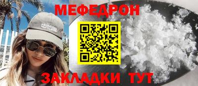 mdpv Жуковский