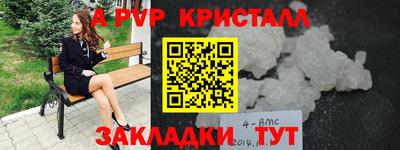 гашик Заволжье