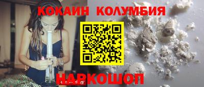 гашик Заволжье
