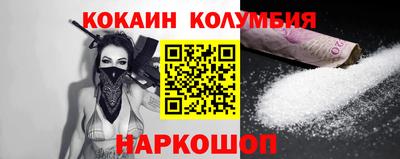 индика Заводоуковск