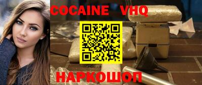 индика Заводоуковск