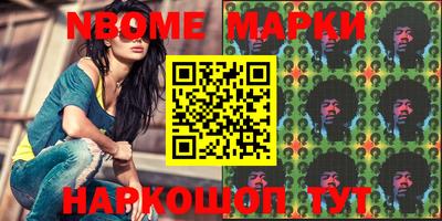 индика Заводоуковск