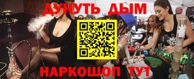 индика Заводоуковск