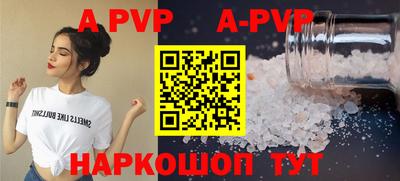 гашик Заволжье