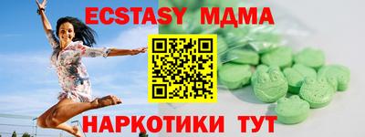 mdpv Жуковский
