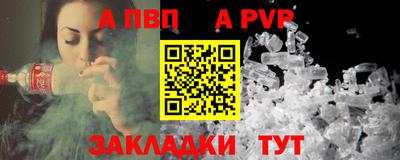 индика Заводоуковск