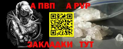 mdpv Жуковский