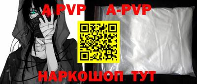 mdpv Жуковский