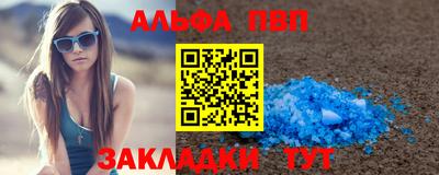 индика Заводоуковск