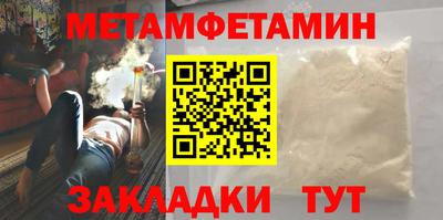 гашик Заволжье
