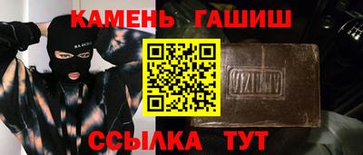 гашик Заволжье