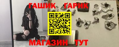 индика Заводоуковск