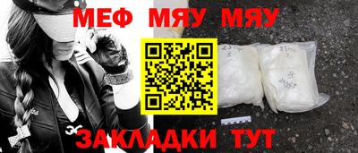 mdpv Жуковский