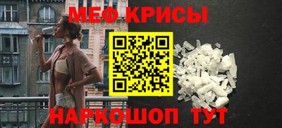 mdpv Жуковский