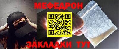индика Заводоуковск