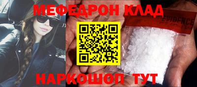 гашик Заволжье