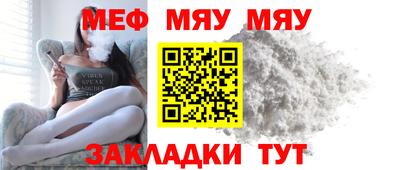 mdpv Жуковский
