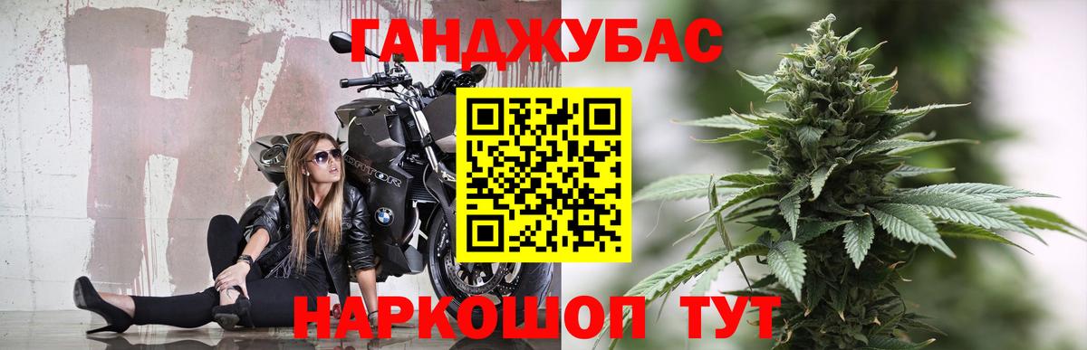 Краснодар  Бошки марихуана марихуана  Бошки марихуана VHQ  Марихуана планчик  Марихуана тримм  Вход с VPN 